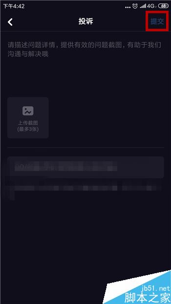 多闪怎么举报视频？多闪举报随拍视频方法