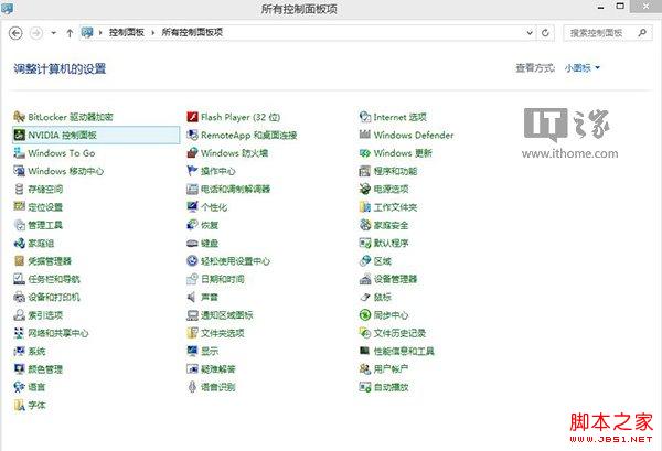 Win8.1系统体验评分哪去了如何找回当前的系统体验评分信息