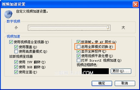 PPTV网络电视观看时节目播放不流畅、有黑屏现象怎么办