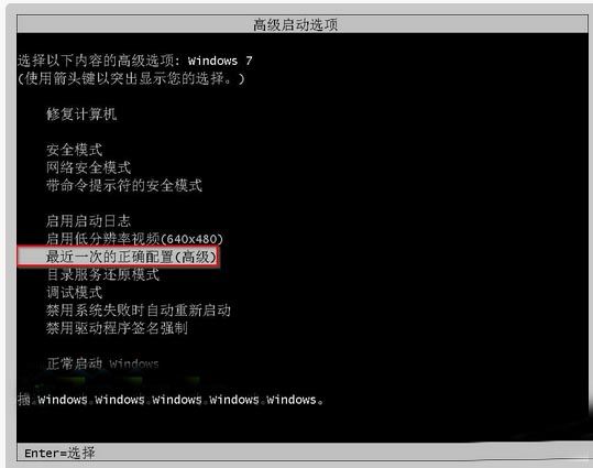 萝卜家园Win7旗舰版系统强制关机后无法启动的三种解决办法