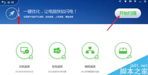 win10运行速度慢怎么办?win10卡顿解决方法