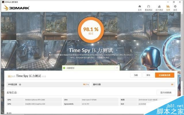 外星人Area-51m笔记本怎么样 外星人Area-51m笔记本上手体验及优缺点评测