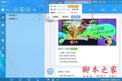 酷狗音乐蓝钻会员要怎么免费开通？