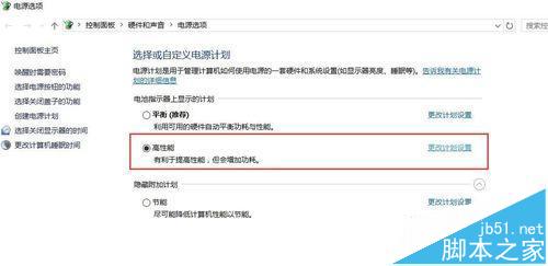 Win10下软媒Wifi助手网络总是频繁掉线怎么办?