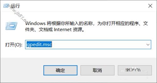 如何解决win10打开CAD2012提示管理员已阻止你运行此应用的问题