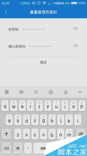 小米路由器忘记管理员密码怎么办 小米路由器忘记密码的解决方法