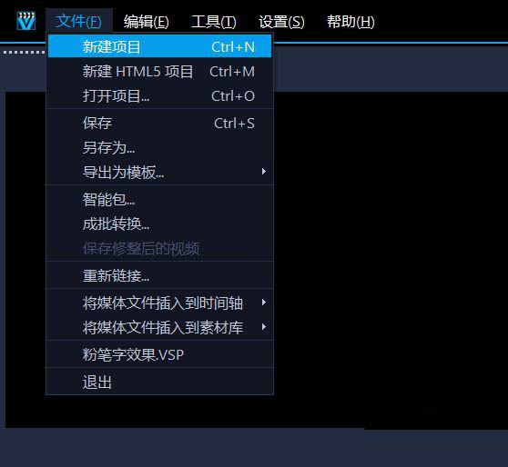 会声会影2020怎么做手写文字动画? 手写字动画的实现方法