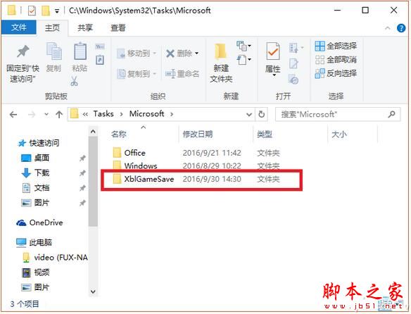 Win10总提示无法更新正在撤销安装怎么办