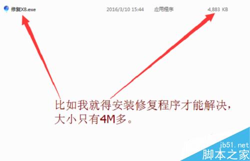 会声会影启动时出现错误1和错误38问题的解决方法