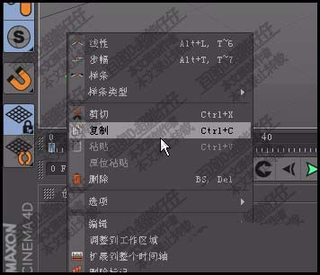 c4d帧怎么复制粘贴和删除?