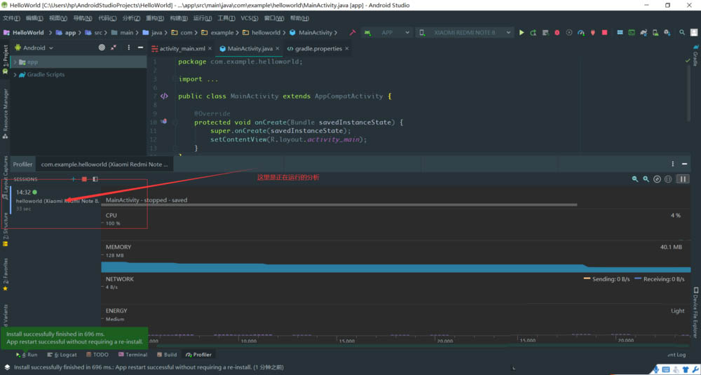 android studio分析器怎么关闭? androidstudio关闭分析器的技巧
