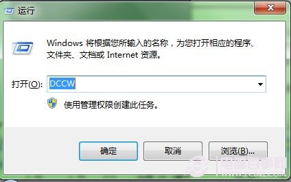 Windows7的隐蔽新功能和操作快捷键的使用