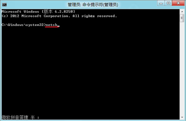 Win8 Metro版IE浏览器可以打开但IE网页打开不了如何解决
