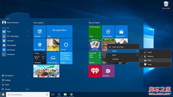 Win10预览版10565多图欣赏:Insider通道设置有变