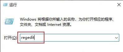 win10系统Alt+Tab无法使用该如何解决