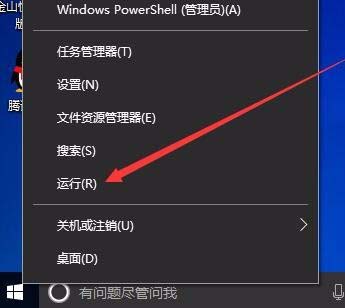Win10 1709预览版怎么禁用游戏模式?