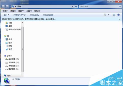 Win7系统打开窗口很慢怎么办?如何关闭窗口特效?