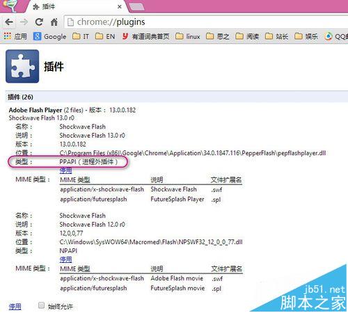 chrome谷歌浏览器看视频很卡经常崩溃的两种解决办法