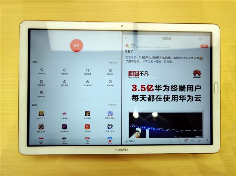 华为平板M6好不好用 华为平板M6使用体验