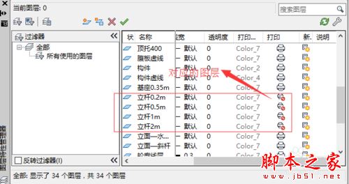 cad打印预览显示不全怎么办?