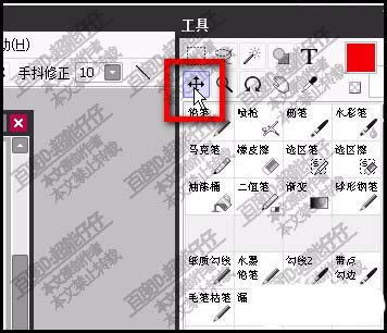 sai文字字体怎么设置颜色和大小?