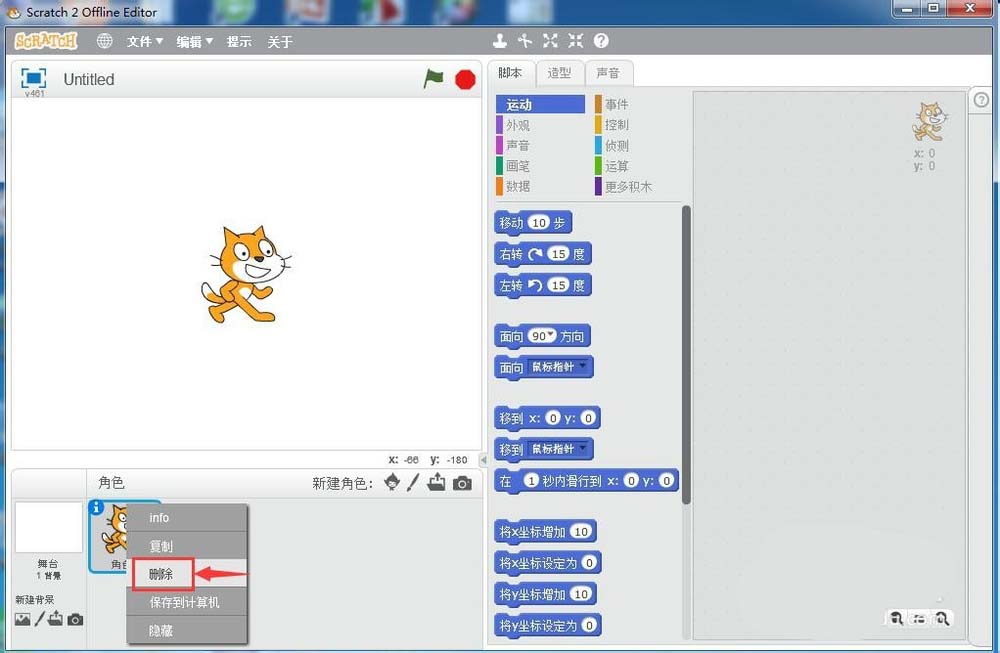 scratch怎么实现随机画多边形?
