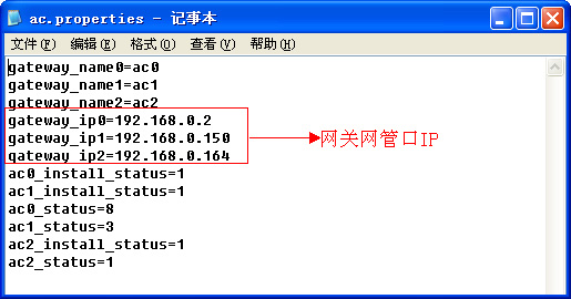 Dr.COM如何同时查看相同的登陆在线用户信息