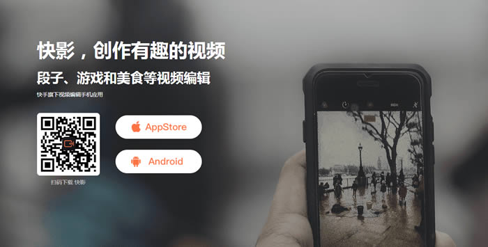 最好用的视频剪辑app软件有哪些?自媒体人都在用的六款app软件