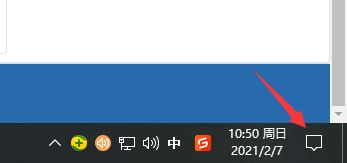 win10右下角通知中心不见了怎么办 显示通知中心设置方法