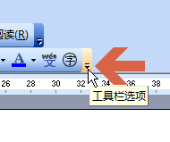 word2003工具栏中添加上标下标按钮
