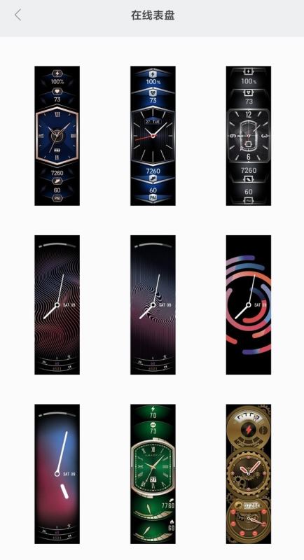 Amazfit X概念手表怎么样 Amazfit X概念手表详细评测