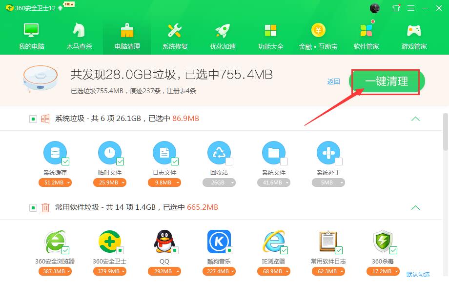 win10系统怎么删除系统更新后的垃圾文件 C盘垃圾文件删除步骤