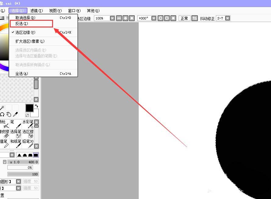 SAI绘制的正圆形怎么描边?