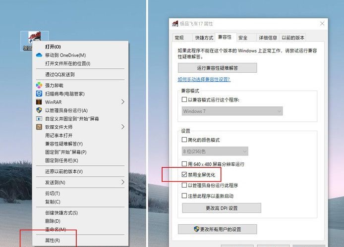 win10系统游戏卡顿怎么办 Win10游戏优化方法介绍