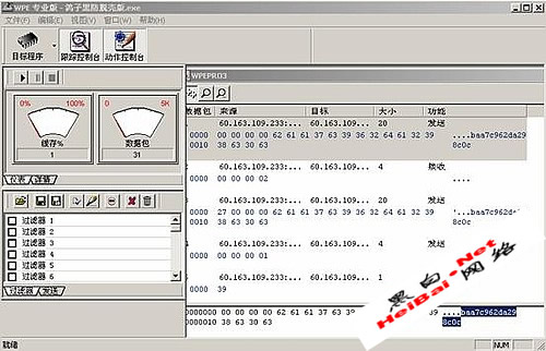 另类破解灰鸽子连接密码(图)