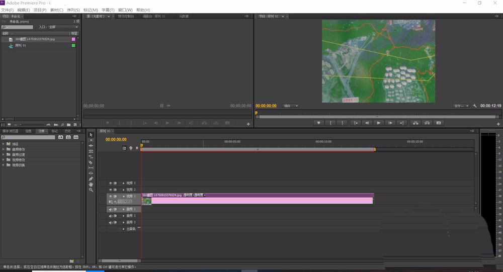 Premiere遮罩效果怎么制作黑色边框?