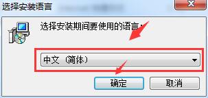 ccdisk如何激活 虚拟磁盘ccdisk安装及激活图文教程(附激活补丁)