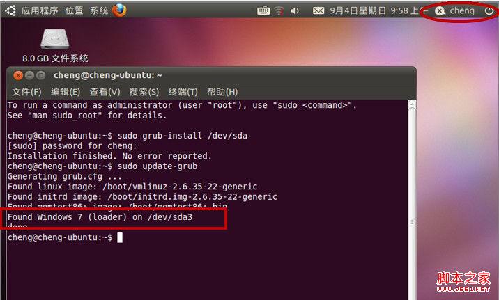 重装新的windows系统ubuntu系统启动菜单不见的修复方法