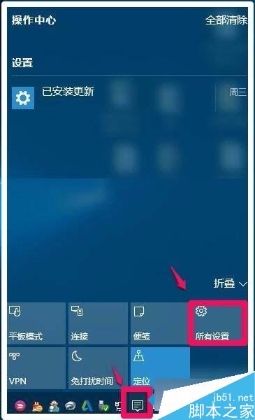 Win10系统任务栏音量图标不见了怎么办？任务栏无音量图标的解决方法