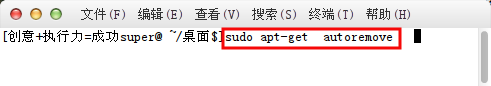 ubuntu怎么卸载软件? ubuntu14.04卸载xfce桌面环境的方法