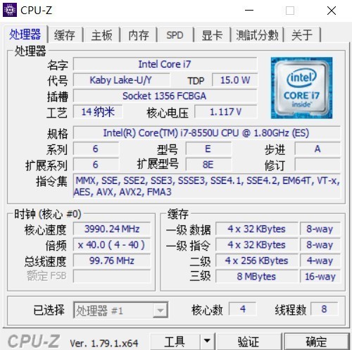 惠普战66值得买吗？惠普战66轻薄商务本全面图解评测