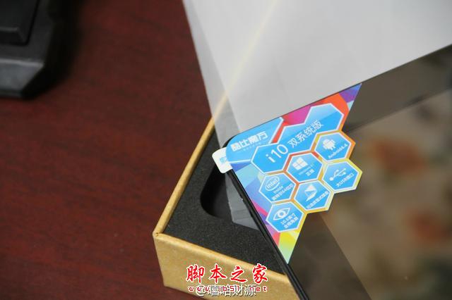 感受酷比魔方i10热切换之美
