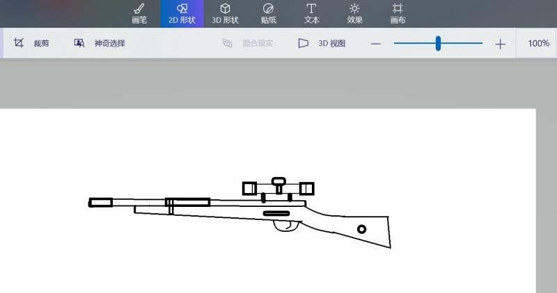 画图工具怎么绘制98k狙击枪图形?