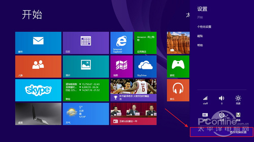 Win8.1系统怎么设置睡眠唤醒密码即重新唤醒电脑需要输入密码