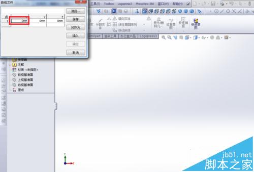 SolidWorks怎么画曲线? SolidWorks利用XYZ点创建曲线的教程