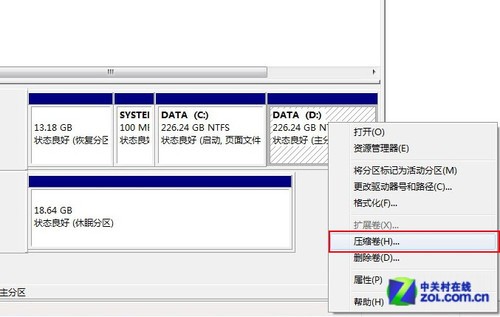 五分钟包学会 用U盘装Win8系统详细图文教程