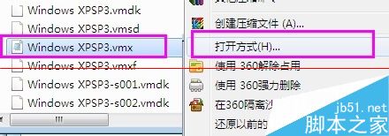 VMware8无法打开内核设备该怎么办呢？