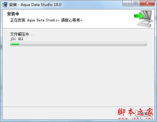 Aqua Data Studio 18汉化安装破解教程(附DateStopper破解下载)