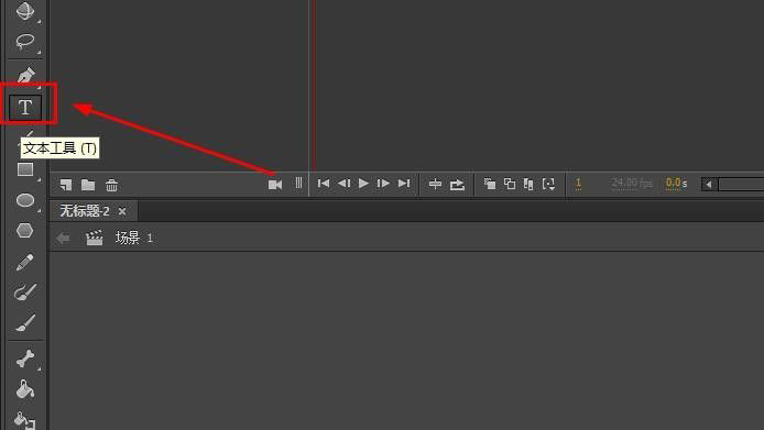 Animate怎么做叠变文字的动画效果? Animate文字动画的做法