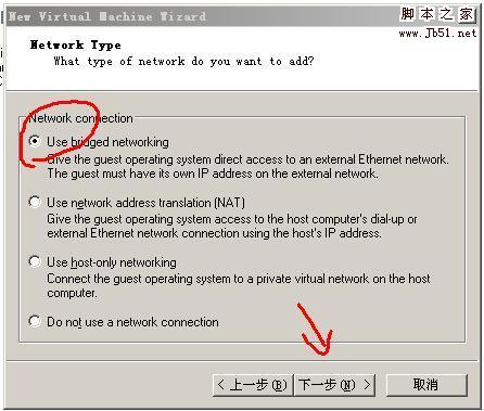 VMware虚拟机安装CentOS-5.0 linux图文教程